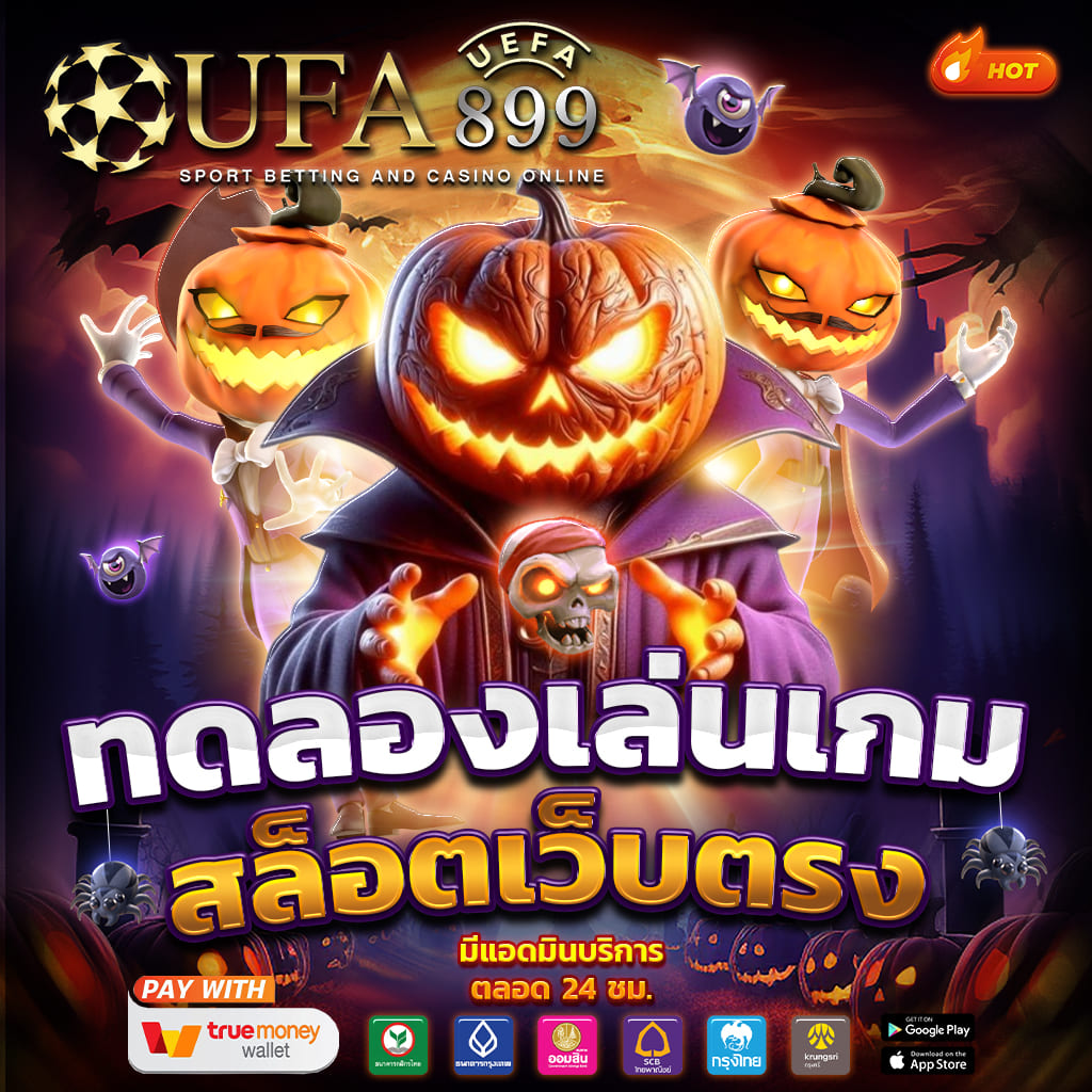 Naka77 เว็บใหม่มาแรงไม่ผ่านเอเย่นต์ สล็อตเล่นง่ายแตกดี